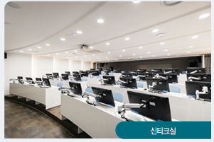 신티크실 (Wacom Cintiq Digital Drawing Lab)